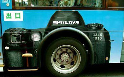 cool-ad_1