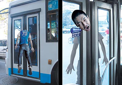 cool-ad_11