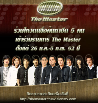 af_master af_master