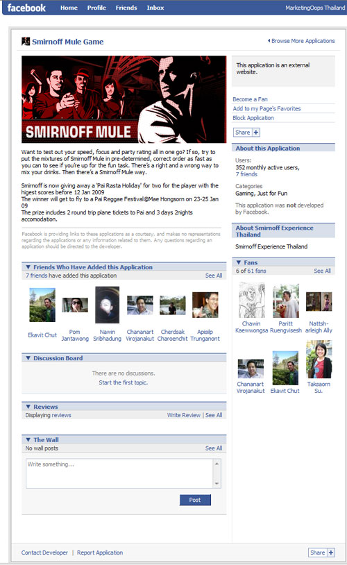 app_smirnoff6 app_smirnoff6
