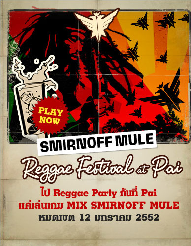 app_smirnoff7 app_smirnoff7