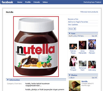 fb-fanpage-nutella