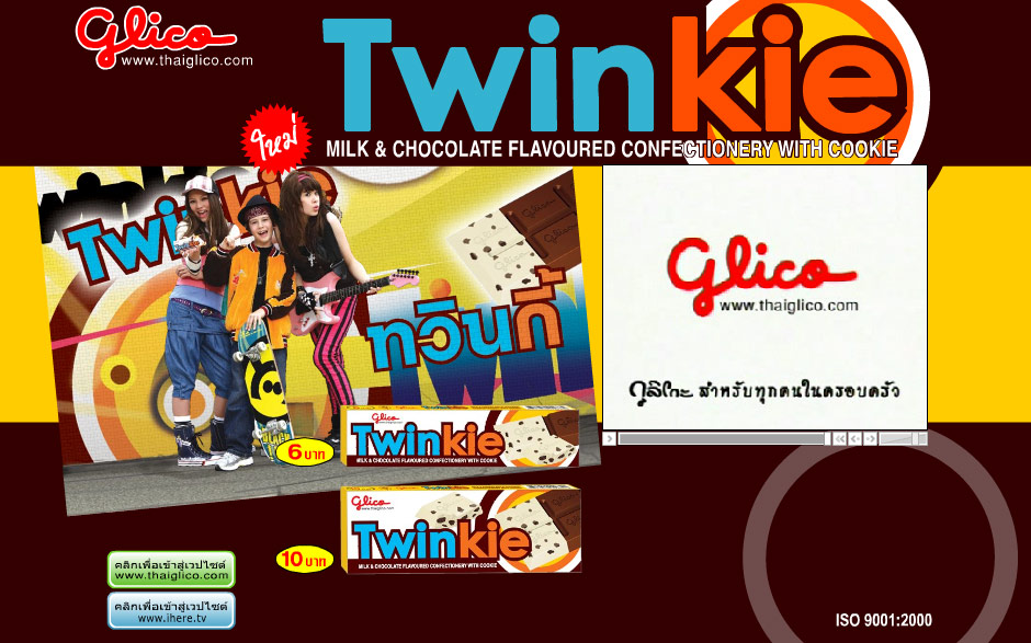 glico_twinkie_land glico_twinkie_land