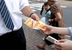 distribute tissue pack distribute tissue pack