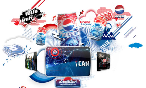 pepsi_ican