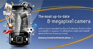 samsung-mobile