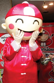 thaukae3