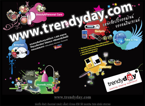 trendyday