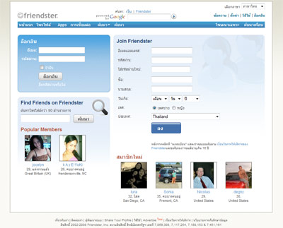 w_friendster