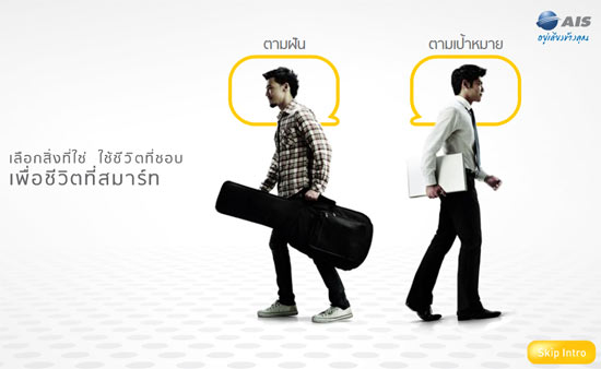 gsm_smartlife_1 gsm_smartlife_1