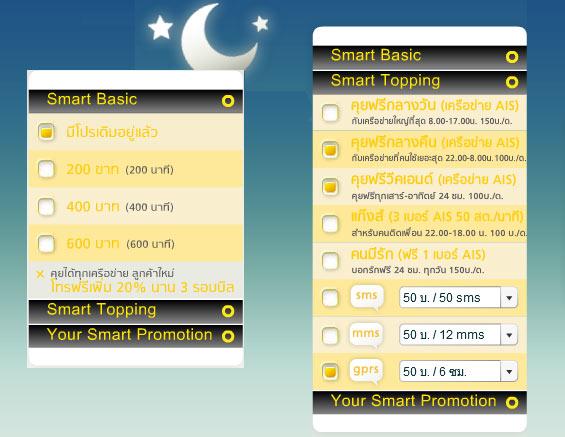 gsm_smartlife_7 gsm_smartlife_7