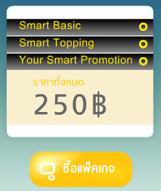 gsm_smartlife_8 gsm_smartlife_8