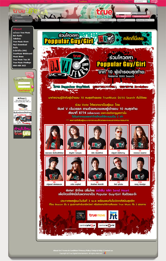 true_dj_vote