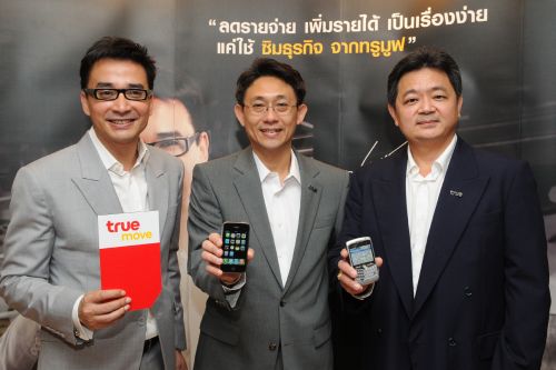 truemov-bizsim truemov-bizsim