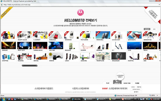 hello_moto-1-2 hello_moto-1-2