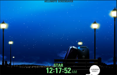 hello_moto-1-5 hello_moto-1-5