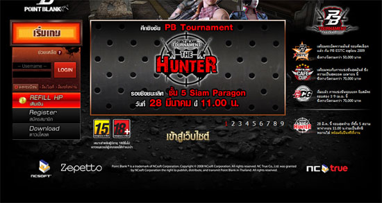 “Point Blank Thailand pb point blank. “Point Blank Thailand