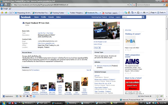 pepsi_ican_fb pepsi_ican_fb
