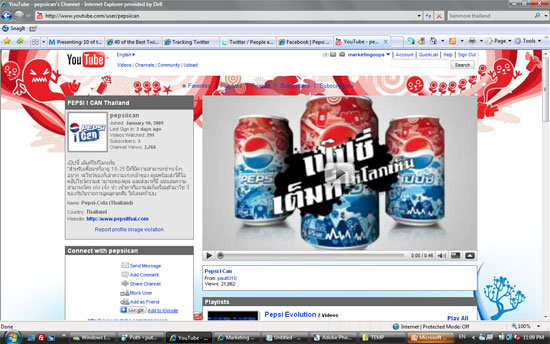 pepsi_ican_youtube pepsi_ican_youtube