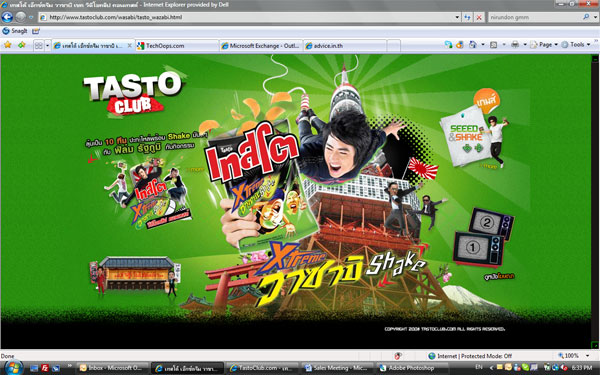 testo_1-2