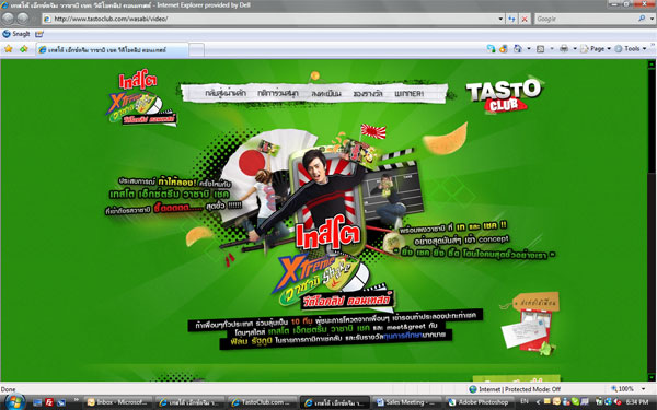 testo_1-3