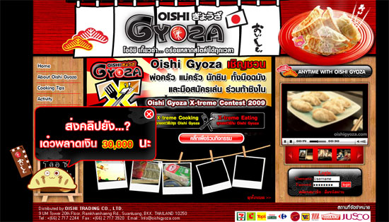w_oishigyoza_1-1 w_oishigyoza_1-1
