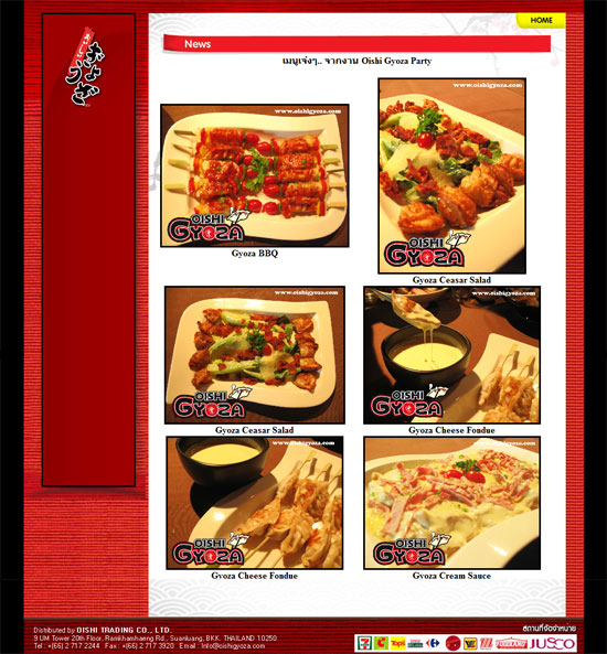 w_oishigyoza_1-3 w_oishigyoza_1-3