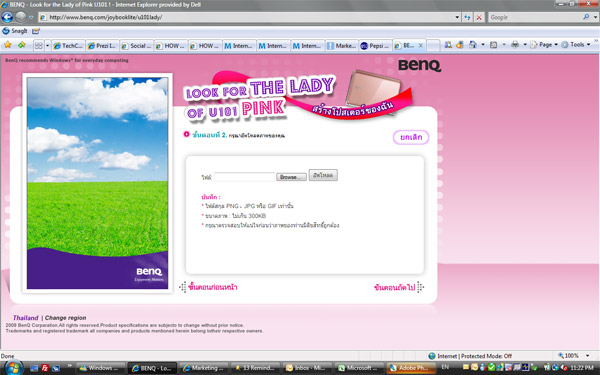 benq_u101_1-11