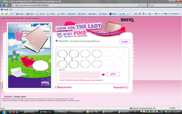 benq_u101_1-15