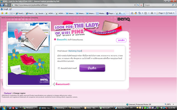 benq_u101_1-17