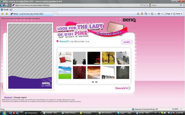 benq_u101_1-7