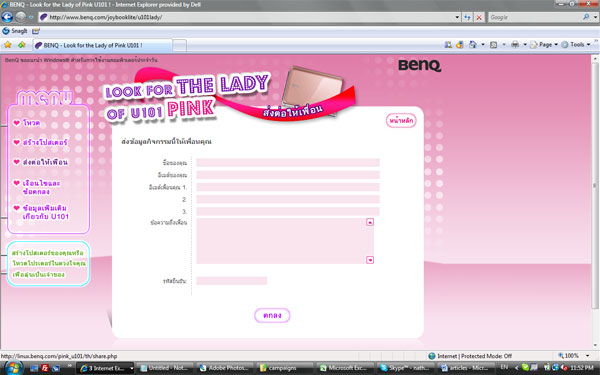 benq_u101_1-9