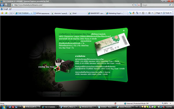 heineken_sport_1-13