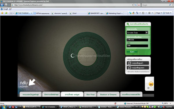 heineken_sport_1-14