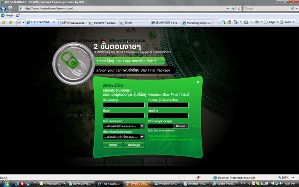 heineken_sport_1-4