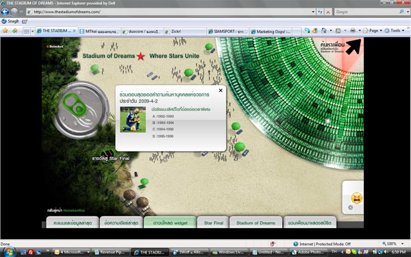 heineken_sport_1-5
