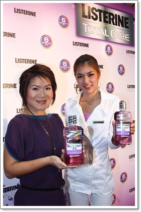 listerine