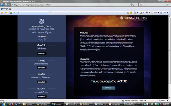 oriental_avatar_1-10