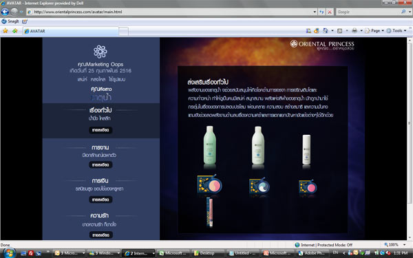 oriental_avatar_1-11