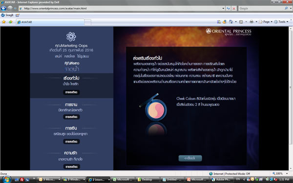 oriental_avatar_1-12