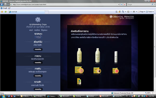 oriental_avatar_1-13
