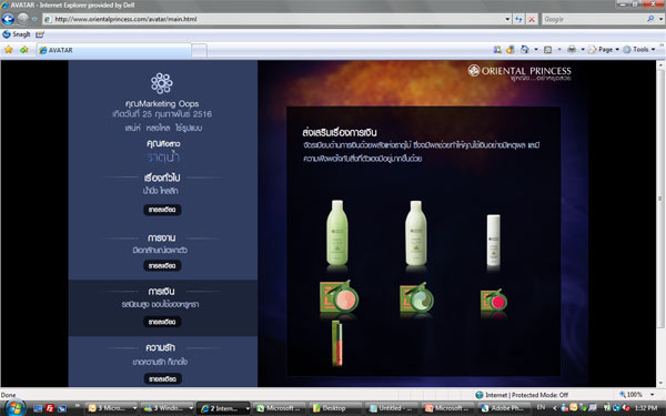 oriental_avatar_1-14