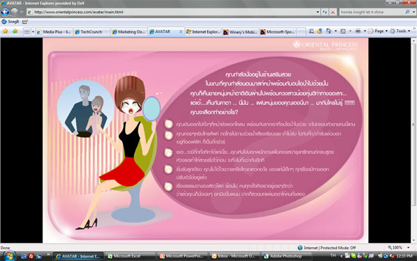 oriental_avatar_1-18