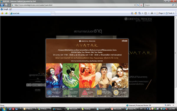 oriental_avatar_1-4