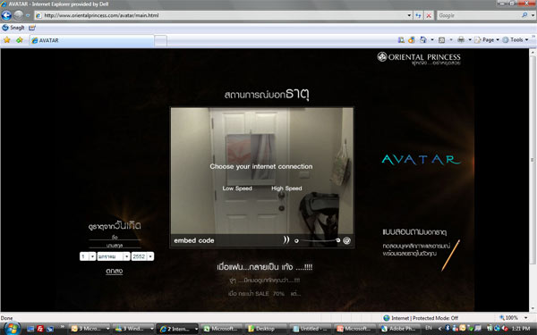 oriental_avatar_1-5