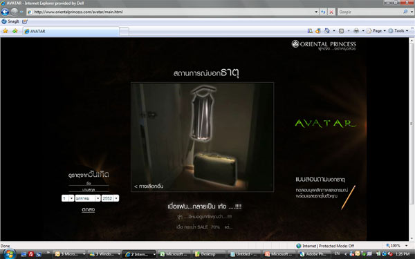 oriental_avatar_1-6