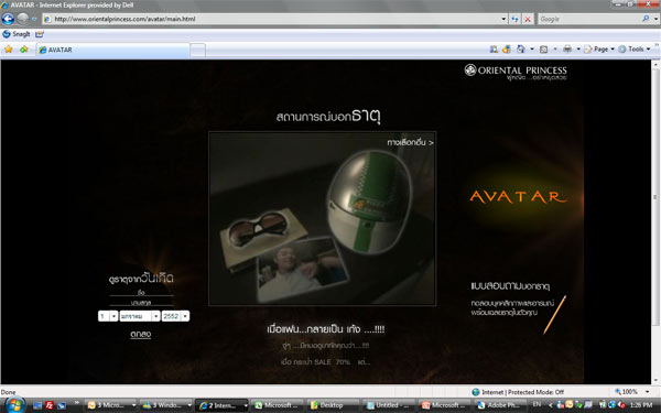 oriental_avatar_1-7