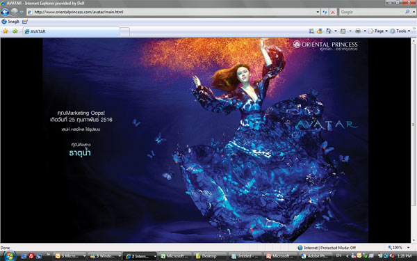 oriental_avatar_1-8