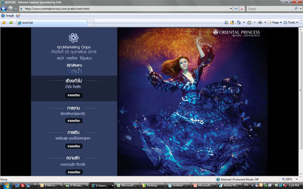 oriental_avatar_1-9