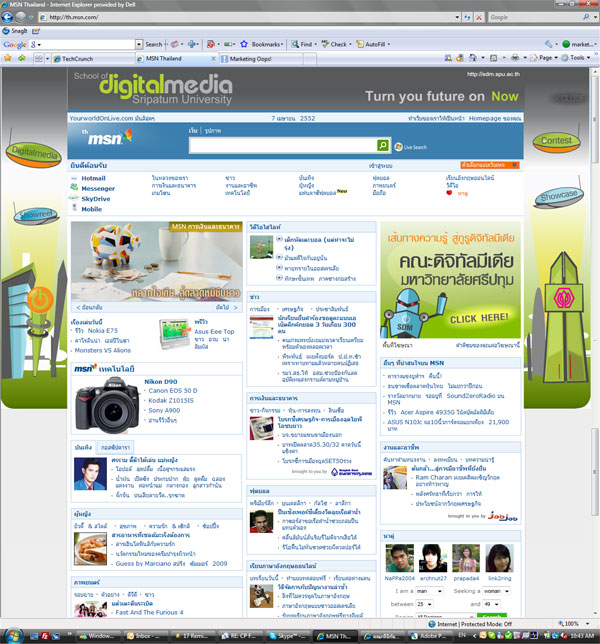 sriprathum_1-1 sriprathum_1-1